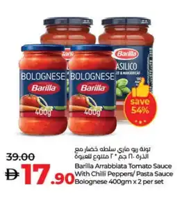 Lulu Hypermarket BARILLA Tuna - Canned offer