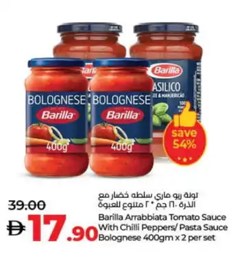 Lulu Hypermarket BARILLA Tuna - Canned offer