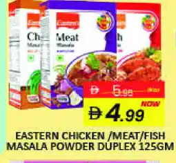 Mango Hypermarket LLC EASTERN Spices / Masala offer