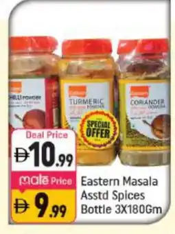 Shaklan EASTERN Spices / Masala offer