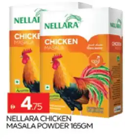 Al Madina NELLARA Spices / Masala offer