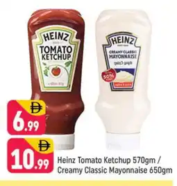 Shaklan HEINZ Tomato Ketchup offer