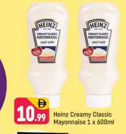 Shaklan HEINZ Mayonnaise offer