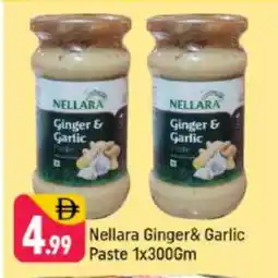 Shaklan NELLARA Garlic Paste offer