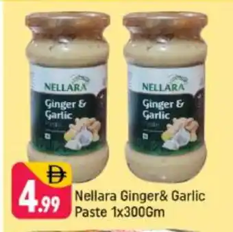 Shaklan NELLARA Garlic Paste offer