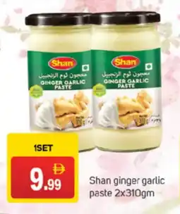 Talal Market SHAN Garlic Paste offer