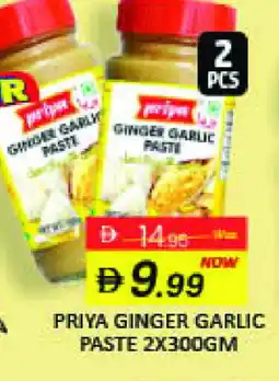 Mango Hypermarket LLC PRIYA Garlic Paste offer