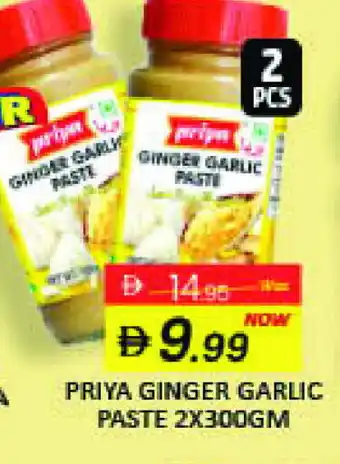 Mango Hypermarket LLC PRIYA Garlic Paste offer