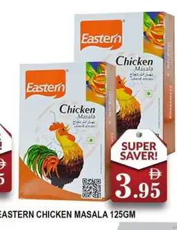 Al Madina EASTERN Spices / Masala offer