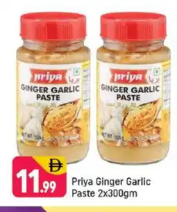 Shaklan PRIYA Garlic Paste offer