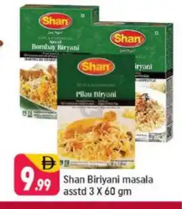 Shaklan SHAN Spices / Masala offer