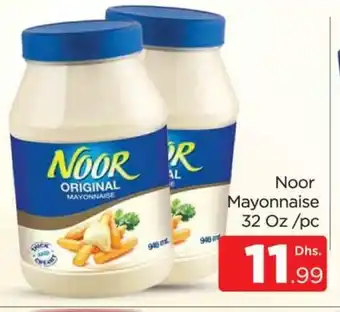 Al Madina NOOR Mayonnaise offer