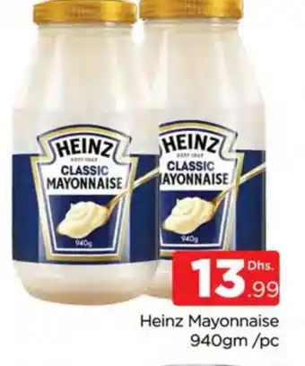 Al Madina HEINZ Mayonnaise offer