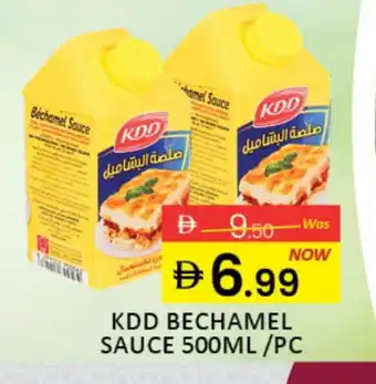 Al Madina KDD Other Sauce offer