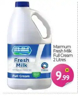 Bigmart MARMUM Full Cream Milk offer