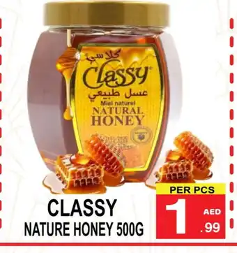 Gift Point CLASSY Honey offer
