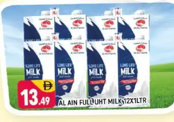 Shaklan AL AIN Long Life / UHT Milk offer