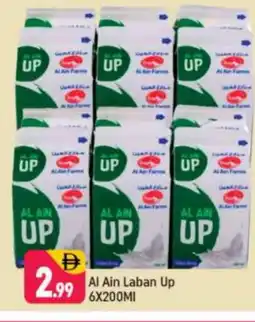Shaklan AL AIN Laban offer