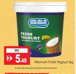 Talal Market MARMUM Yoghurt offer
