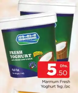 Al Madina MARMUM Yoghurt offer