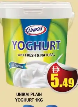 Al Madina UNIKAI Yoghurt offer