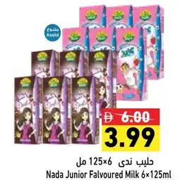 Aswaq Ramez NADA Flavoured Milk offer