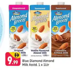 Shaklan ALMOND BREEZE Flavoured Milk offer
