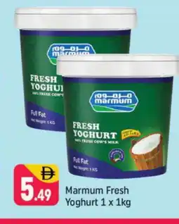 Shaklan MARMUM Yoghurt offer