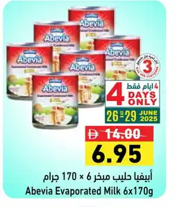 Aswaq Ramez ABEVIA Evaporated Milk offer