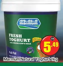 Al Madina MARMUM Yoghurt offer