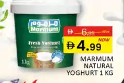 Al Madina MARMUM Yoghurt offer