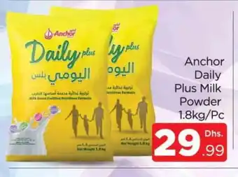 Al Madina ANCHOR DAILY PLUS Milk Powder offer