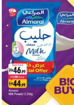 Shaklan ALMARAI Milk Powder offer