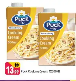 Shaklan PUCK Whipping / Cooking Cream offer
