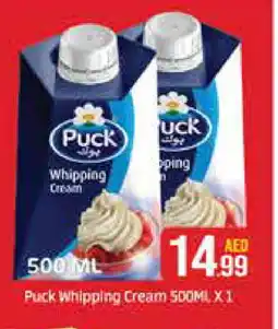 Al Madina PUCK Whipping / Cooking Cream offer