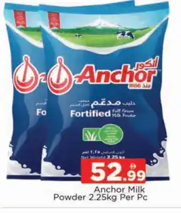 Al Madina ANCHOR Milk Powder offer