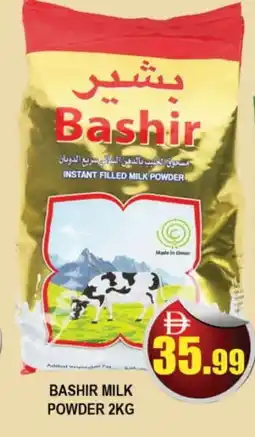 Al Madina BASHIR Milk Powder offer