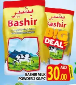 Al Madina BASHIR Milk Powder offer