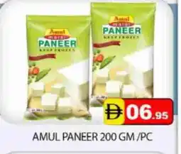 Mango Hypermarket LLC AMUL Paneer offer
