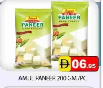 Mango Hypermarket LLC AMUL Paneer offer