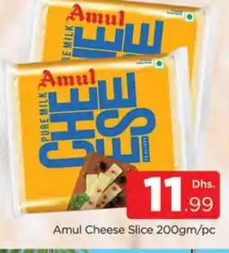 Al Madina AMUL Slice Cheese offer