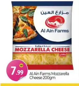 Bigmart AL AIN Mozzarella offer