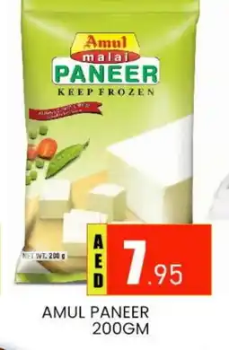 Al Madina AMUL Paneer offer