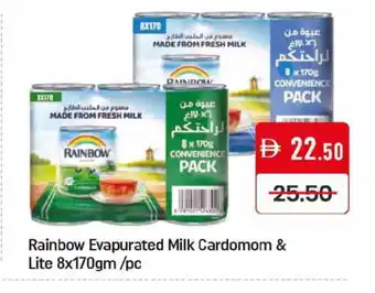 Mango Hypermarket LLC RAINBOW Evaporated Milk offer