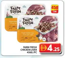 Grand Hyper Market FARM FRESH Chicken Liver offer