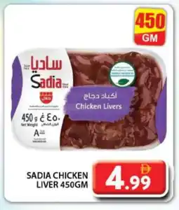 Grand Hyper Market SADIA Chicken Liver offer
