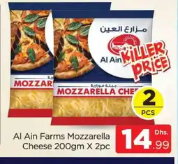Al Madina AL AIN Mozzarella offer