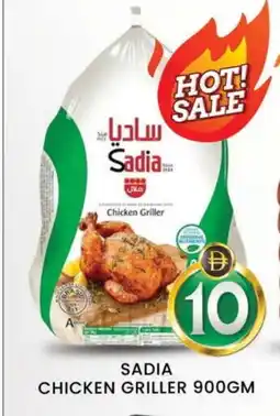 Al Madina SADIA Frozen Whole Chicken offer