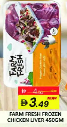 Mango Hypermarket LLC FARM FRESH Chicken Liver offer