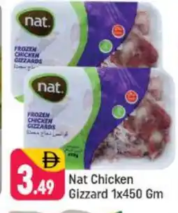 Shaklan NAT Chicken Gizzard offer